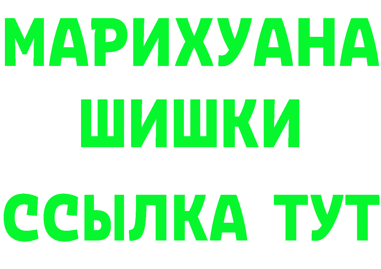 Героин Афган ONION это mega Гороховец